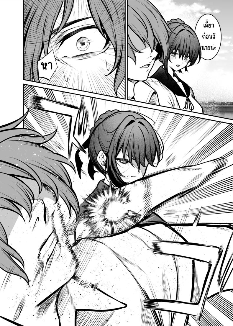 คืนที่รักร่วงหล่น